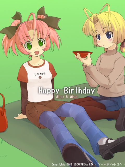 夢月シスターズ誕生日おめでとうございます。